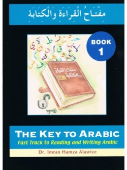 The Key To Arabic BOOK ONE (Complete Two-Book Set) Single Book is  $16.00 Each